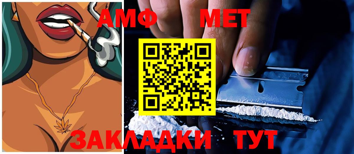 Амфетамин Premium Карпинск
