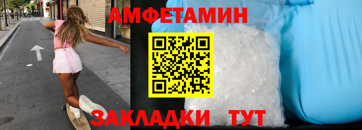 кракен ссылки  Вход с VPN  Карпинск  Амфетамин 98%  АМФЕТАМИН 