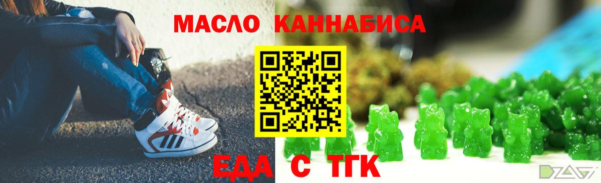 Карпинск  Canna-Cookies марихуана  Вход с VPN 