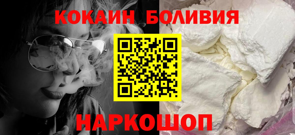 КОКАИН 98%  Вход с VPN  Кокаин  Кокаин Боливия  Карпинск 