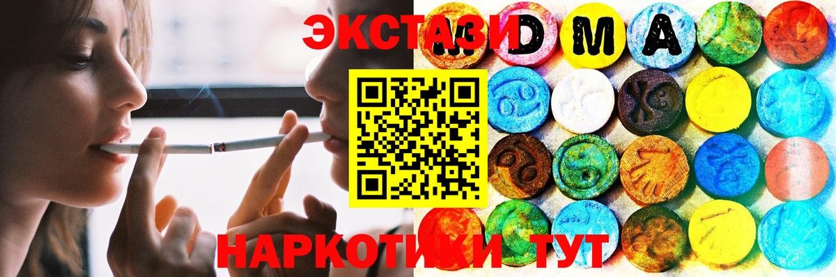 ЭКСТАЗИ диски Карпинск