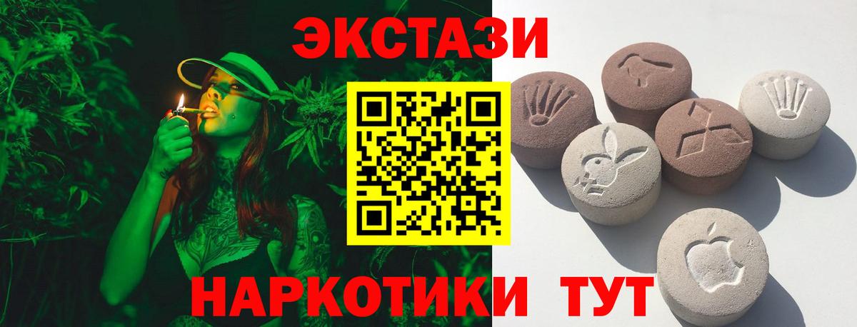 ЭКСТАЗИ  дарнет шоп  Карпинск  Ecstasy MDMA  Экстази Punisher  Вход с VPN 