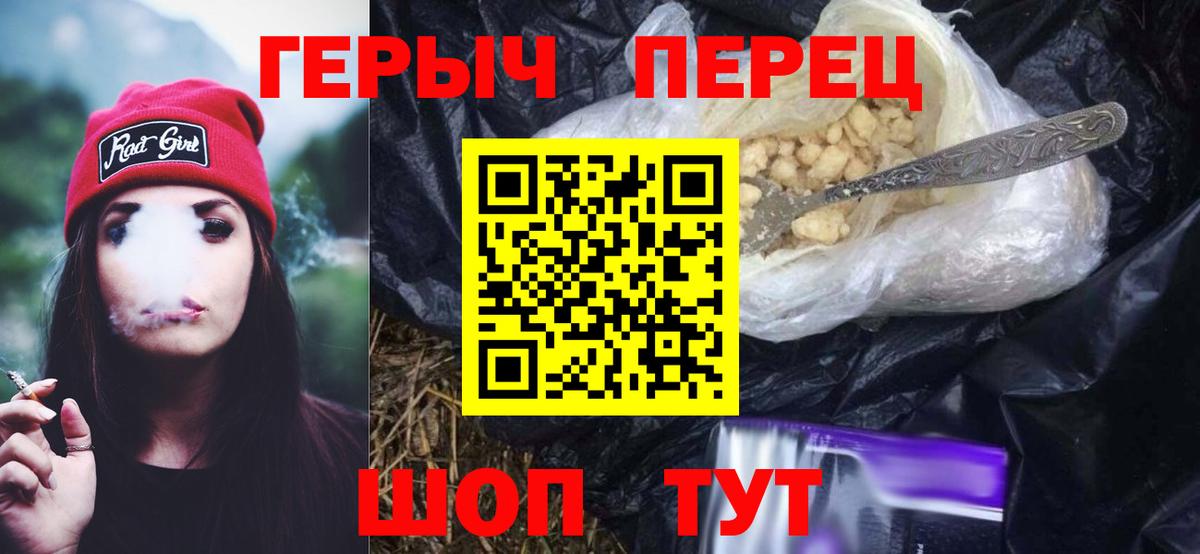Карпинск  ГЕРОИН Heroin  Вход с VPN 