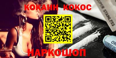 экстази Кинель