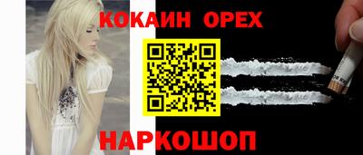 мефедрон Кимры
