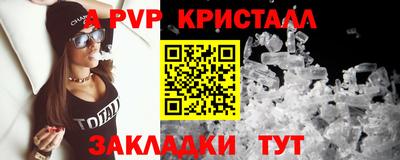 экстази Кинель