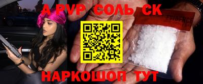 экстази Кинель