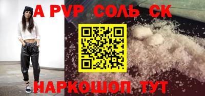 экстази Кинель