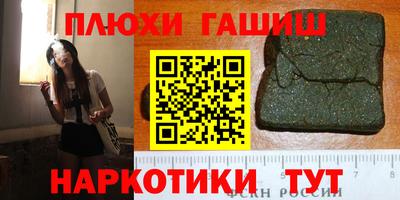 экстази Кинель