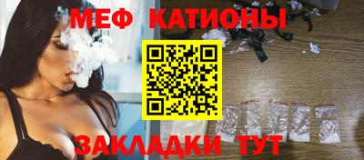 мяу мяу мука Кингисепп