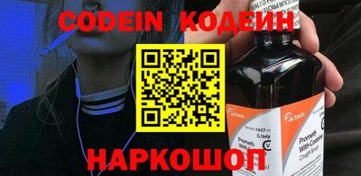 экстази Кинель