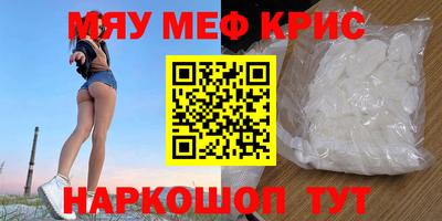 мяу мяу мука Кингисепп