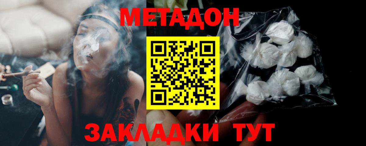 Карпинск  МЕТАДОН methadone  blacksprut маркетплейс  Вход с VPN 