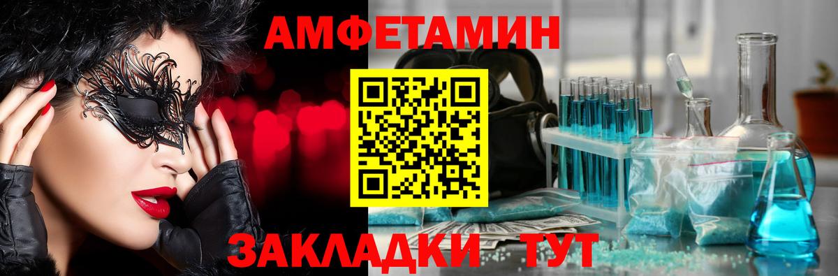 МЕТАМФЕТАМИН пудра  МЕТАМФЕТАМИН пудра  Карпинск  Вход с VPN 