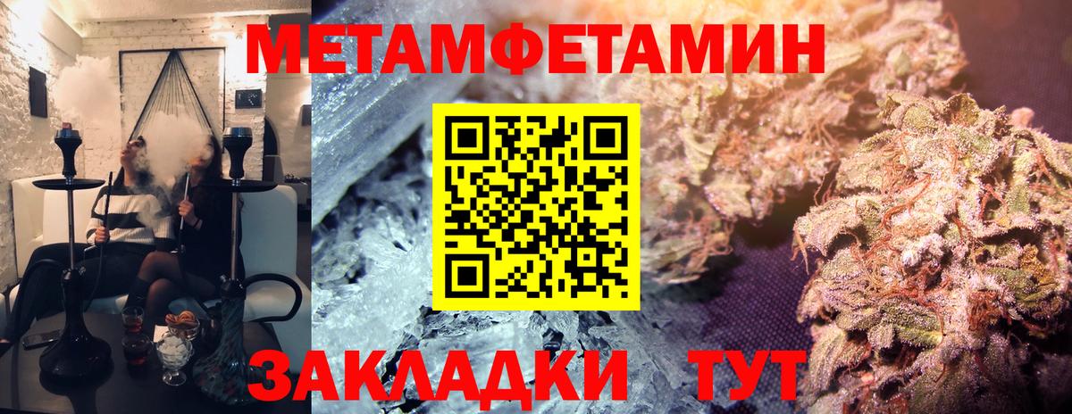 Первитин винт Карпинск
