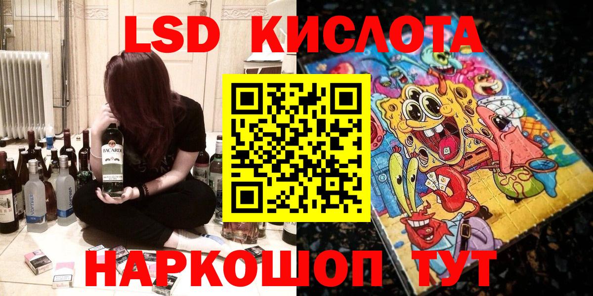 Марки NBOMe 1500мкг  Вход с VPN  Карпинск 