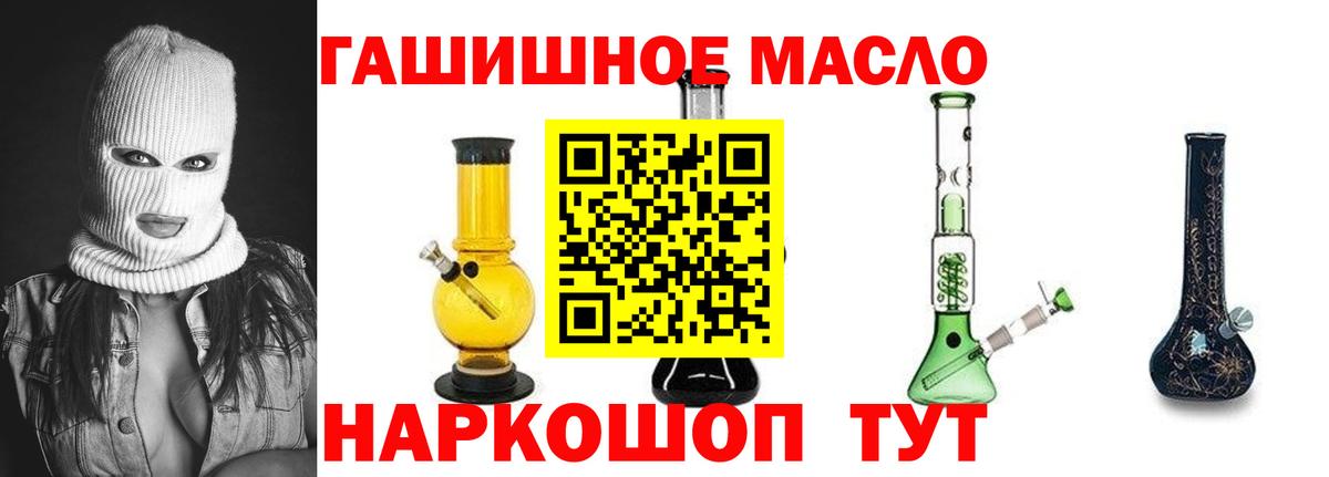 Карпинск  Дистиллят ТГК жижа  Дистиллят ТГК THC oil  Вход с VPN 