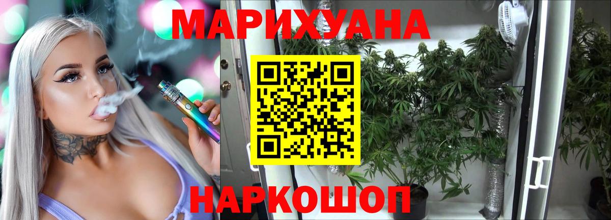 Бошки Шишки индика  Канабис марихуана  Карпинск  Вход с VPN  Марихуана Ganja 